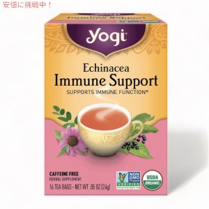 YOGI TEA(ヨギティー) エキナセア イミューン サポート 16袋　Echinacea Immune Support