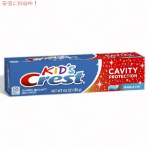 クレスト キッズ 歯磨き粉、スパークルファン Crest Kid’s Toothpaste, Sparkle Fun 4.5 oz