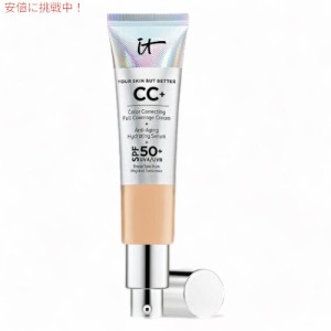 It Cosmetics CC+ Color Correcting Cream Light Medium 1.08oz イットコスメティクス CC+ カラーコレクティング ライトミディアム 32ml