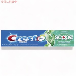 Crest + Scope Complete Whitening Toothpaste Minty Fresh Striped 5.4 oz / クレスト プラス スコープ コンプリート ホワイトニング
