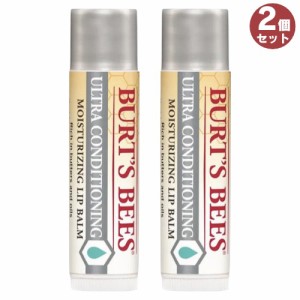 2個セット BURT’S BEES Lip Balm Ultra Conditioning　バーツビーズ　ウルトラコンディショニング リップバーム 4.25g