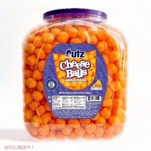Utz Cheddar Cheese Balls 35 oz Barrel / チェダーチーズボール 大容量 992.2g