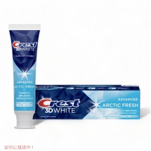 クレスト Crest 3D アークティックフレッシュ White Whitening Toothpaste Arctic Fresh 3.3oz