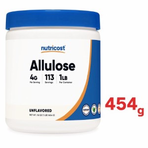 アルロース 454g Nutricost アルロース甘味料 (1 ポンド) - ケトシュガー、カロリー 0