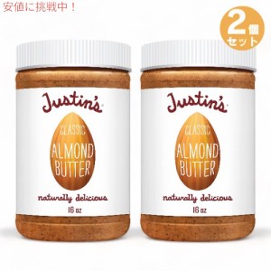 2個セット ジャスティンズ クラシック アーモンドバター 453g / Justin’s Classic Almond Butter 16oz Jar