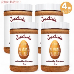 4個セット ジャスティンズ クラシック アーモンドバター 453g / Justin’s Classic Almond Butter 16oz Jar