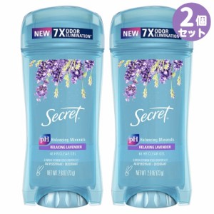 [2個セット] シークレット クリア ジェル  デオドラント ラベンダー 73g Secret Fresh CLEAR GEL Deodorant Lavender 2.6oz