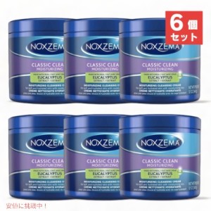 【6個セット】Noxzema Classic Clean Moisturizing Cleansing Cream 12oz / ノックスジーマ プラス ディープクレンジングクリーム [クラ