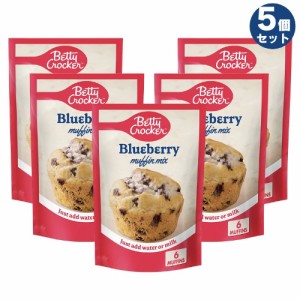 5個セット Betty Crocker ベティクロッカー ブルーベリーマフィンミックス 水を加えるだけ 184g / Blueberry Muffin Mix Simply Add Wate