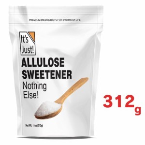 アルロース 312g アルロースパウダー It’s Just - Allulose 11oz 　 アルロース甘味料 100%アルロース 希少糖