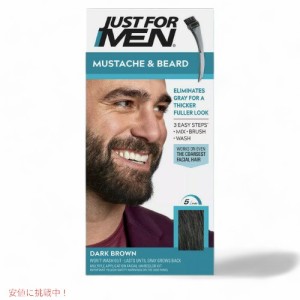 JUST FOR MEN ジャストフォーメン ヒゲ用 カラー剤 グレイヘア用 [M-45 ダークブラウン] Mustache & Beard Color Gel