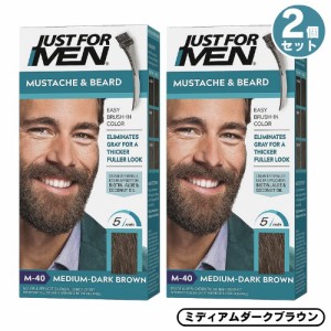 2個セット JUST FOR MEN ジャストフォーメン ヒゲ用 カラー剤 グレイヘア用 [M-40 ミディアムダークブラウン] Mustache & Beard Color Ge