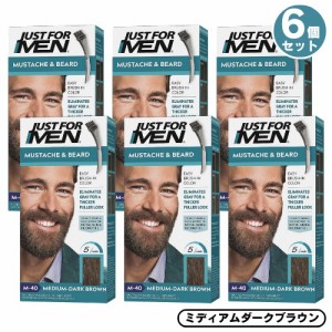 6個セット JUST FOR MEN ジャストフォーメン ヒゲ用 カラー剤 グレイヘア用 [M-40 ミディアムダークブラウン] Mustache & Beard Color Ge