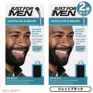 2個セット JUST FOR MEN ジャストフォーメン ヒゲ用 カラー剤 グレイヘア用 [M-60 ジェットブラック] Mustache & Beard Color Gel