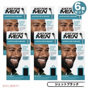 6個セット JUST FOR MEN ジャストフォーメン ヒゲ用 カラー剤 グレイヘア用 [M-60 ジェットブラック] Mustache & Beard Color Gel