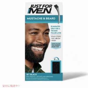 JUST FOR MEN ジャストフォーメン ヒゲ用 カラー剤 グレイヘア用 [M-60 ジェットブラック] Mustache & Beard Color Gel