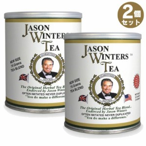 【2個セット】ジェイソンウィンターズティー クラシックブレンド ハーバルティー セージ配合 70g / 2.5oz Jason Winters Tea Herbal Tea 