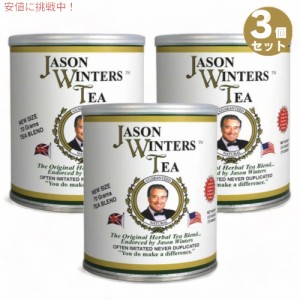 【3個セット】ジェイソンウィンターズティー クラシックブレンド ハーバルティー セージ配合 70g / 2.5oz Jason Winters Tea Herbal Tea 