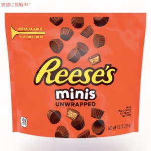 Reese’s リーセス ミニ ピーナッツバターカップ ミルクチョコレート 215g ミニサイズ Minis Milk Chocolate Peanut Butter Cups