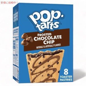 Kellogg’s Pop-Tarts Frosted Frosted Chocolate Chip / ケロッグ ポップタルト フロステッドチョコレートチップ 4袋（8枚入り）