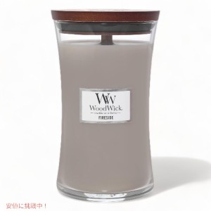 WoodWick ウッドウィック インテリア キャンドル ラージ グレー 囲炉裏の香り 93106 Large Hourglass Candle Fireside, Gray
