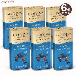6個セット GODIVA ゴディバ パール ミルクチョコレート 43g Milk Chocolate Pearls 1.5oz
