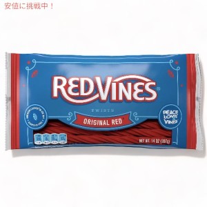 レッドバインズ ツイスト オリジナルレッド 397g（14oz） ソフトキャンディー Red Vines Twists Original Red Licorice Candy, 14oz Bag