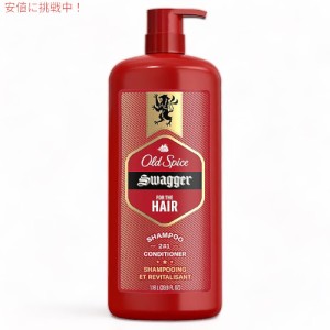 オールドスパイス スワガー 2-in-1 シャンプー&コンディショナー 1.18リットル（39.9oz） 男性用 Old Spice Swagger