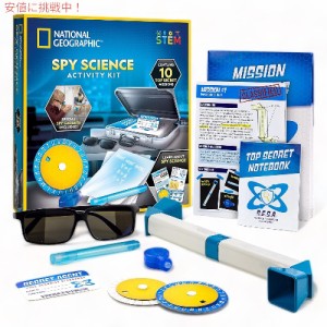 スパイサイエンスキット 10種類の秘密スパイミッション 探偵キット ごっこ遊び NATIONAL GEOGRAPHIC Spy Science Kit