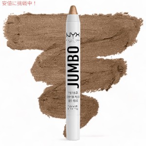 NYX Jumbo Eye Pencil /NYX　ジャンポ　アイペンシル　色[617 Iced Mocha　アイスモカ]