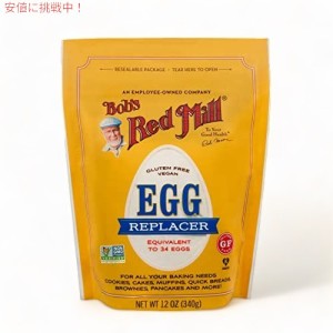 Bob’s Red Mill ボブズレッドミル エッグリプレーサー 卵代替品 340g/12oz Egg Replacer