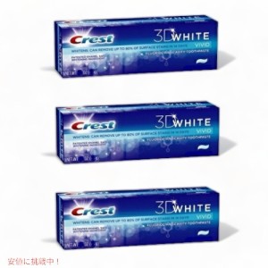 【3個】クレスト 歯磨き粉 3Dホワイト ウルトラ ホワイトニング 150g ビビッドミント Crest 3D White ULTRA Whitening Toothpaste