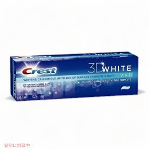 クレスト 歯磨き粉 3Dホワイト ウルトラ ホワイトニング 147g ビビッドミント Crest 3D White ULTRA Whitening Toothpaste