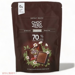 ChocZero 70% Dark Chocolate Squares / チョクゼロ カカオ 70％ ダークチョコレート スクエア 10個入り