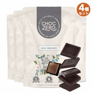 【4個】ChocZero Milk Chocolate Squares 10pieces / チョクゼロ ミルクチョコレート スクエア 10個入り x 4個
