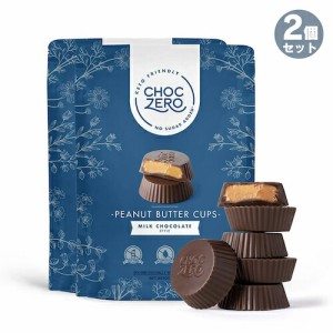 【2個】ChocZero Milk Chocolate Peanut Butter Cups 3oz / チョクゼロ ピーナッツバターカップ ミルクチョコレート 6個入り x 2個