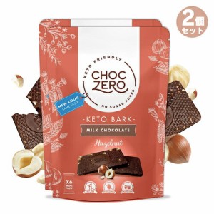 【2個】ChocZero Milk Chocolate Hazelnut Keto Bark 6oz / チョクゼロ ミルクチョコレート ヘーゼルナッツ ケトバーク 170g（6個入り）x