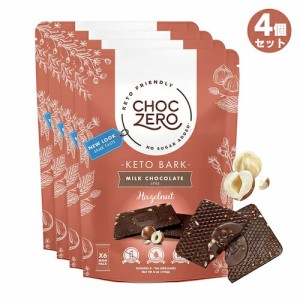 【4個】ChocZero Milk Chocolate Hazelnut Keto Bark 6oz / チョクゼロ ミルクチョコレート ヘーゼルナッツ ケトバーク 170g（6個入り）x