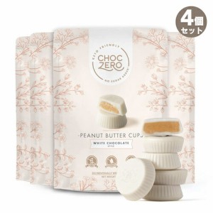【4個】ChocZero White Chocolate Peanut Butter Cups 3oz / チョクゼロ ピーナッツバターカップ ホワイトチョコレート 6個入り x 4個