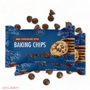 【2個】ChocZero Milk Chocolate Baking Chips 7oz / チョクゼロ ミルクチョコレートチップ ベーキング用 198g x 2個
