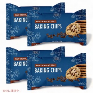 【4個】ChocZero Milk Chocolate Baking Chips 7oz / チョクゼロ ミルクチョコレートチップ ベーキング用 198g x 4個