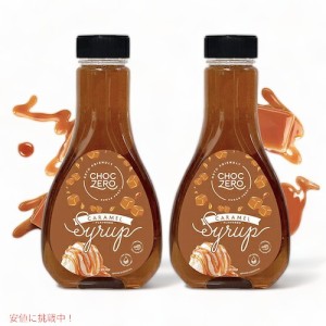 【2個】ChocZero Caramel Syrup Sugar-free 12oz / チョクゼロ キャラメルシロップ シュガーフリー