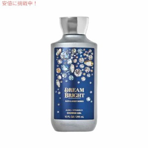 Bath & Body Works Shower Gel DREAM BRIGHT 10 fl oz / 295 mL / バスアンドボディワークス シャワージェル 