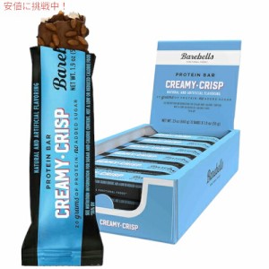 Barebells ベアベル プロテインバー [クリーミークリスプ] 12本入り 砂糖不使用 Protein Bars Creamy Crisp 12 Count