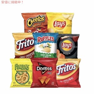 【 40袋 5種類以上 】お試しサイズ 食べ比べ ミニチップス 詰め合わせ アメリカンスナックチップス お楽しみバラエティAmerican Chips Mi