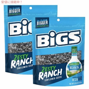 【2個セット】BIGS ビッグス ひまわりの種 ランチ味 152g (5.35oz) ヒマワリシード サンフラワーシード アメリカのお菓子 Ranch Sunflowe