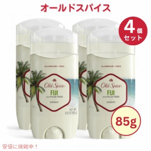 【送料無料・4個セット】Old Spice Fiji オールドスパイス デオドラント フィジーの香り 85g(3oz) アルミニウムフリー