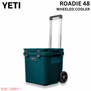 yeti クーラーボックスの通販｜au PAY マーケット