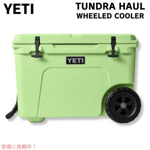 YETI Tundra 65 Hard Cooler AGAVE TEAL / イエティ クーラーボックス