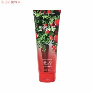 Bath & Body Works COUNTRY APPLE Ultra Shea Body Cream 8 oz / 226 g / バスアンドボディワークス ウルトラシアー ボディクリーム 